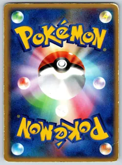 Dratini - Rocket Gang Strikes Back 009/020 1st Edition Pokemon Card HP - Image 2