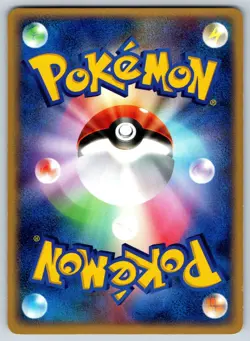 Slakoth - Clash of the Blue Sky 057/082 1st Edition Vintage Pokemon Card LP - Image 2