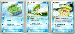 Lotad/Lombre/Ludicolo Rayquaza Half Deck 003-005/015 1st Edition Pokemon Card MP - Image 1