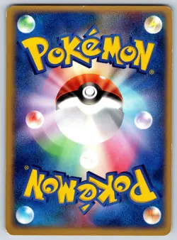 Machop - Undone Seal 049/083 UNLIMITED Hajime Kusajima 151 Pokemon Card LP - Image 2