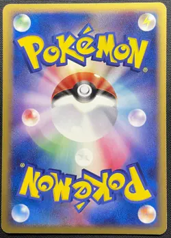 Charmander 011/075 Pokemon Japanese Played Miracle Crystal Unlimited - Image 3