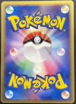 Charmander 011/075 Pokemon Japanese Played Miracle Crystal Unlimited - Image 5