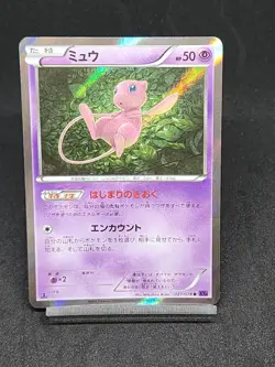 Mew 027/078 XY10 Fates Collide Awakening Psychic Kings Japanese Pokemon - Image 1