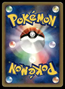 UMBREON DPBP#164 RARE MOONLIT PURSUIT POKEMON JAPANESE - Image 2