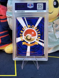 PSA 9 Jynx #124 Natta Wake Vol 3 Japanese Promo Pokemon Card MINT - Image 2