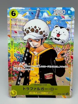 Trafalgar Law Promo OP12-106 ONE PIECE Gakuen Volume 10 One Piece Card Japanese - Image 1