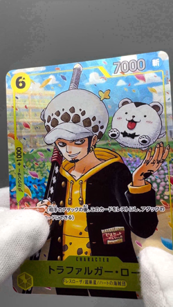 Trafalgar Law Promo OP12-106 ONE PIECE Gakuen Volume 10 One Piece Card Japanese - Image 2