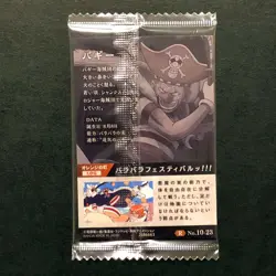 Y300 Buggy 10-23 R Japanese One Piece Wafer Card Sealed - Image 2