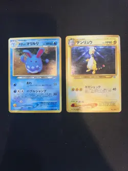 Pokemon Card Collection Neo Holos Wotc Vintage Japanese - Image 2