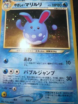 Pokemon Card Collection Neo Holos Wotc Vintage Japanese - Image 3
