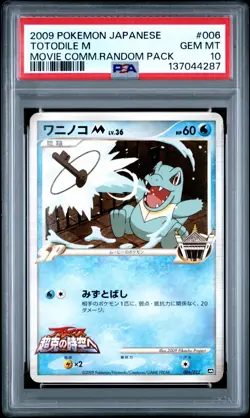 Pokemon Card Totodile M 006/022 Movie Comm. Pack Promo PSA 10 GEM MINT - Image 1