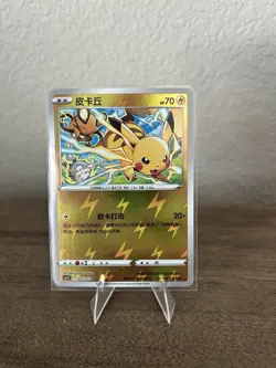 Pokemon Card - Pikachu 021/072 C Reverse Holo Original TCG Chinese 2024 - Image 1