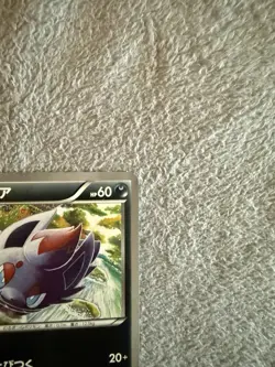 Zorua 021/BW-P Uniqlo Promo Japanese Pokemon Card 2011 - Shipped from Japan - Image 4