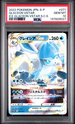 2022 POKEMON JPN S PROMO ICE GLACEON VSTAR SPECIAL CARD SET GLACEON VSTAR PSA 10 - Image 1