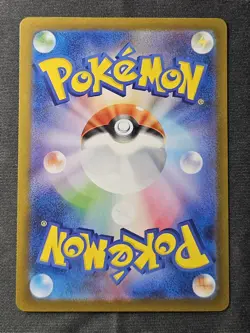 Pokemon Roaring Moon ex SAR 218/187 Terastal Festival ex Japanese US Seller NM/M - Image 2