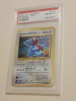 Porygon - Pokemon Japanese CD Promo #137 - Near Mint to Mint PSA 8 - Image 1