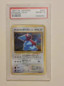 Porygon - Pokemon Japanese CD Promo #137 - Near Mint to Mint PSA 8 - Image 2