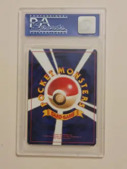 Porygon - Pokemon Japanese CD Promo #137 - Near Mint to Mint PSA 8 - Image 5