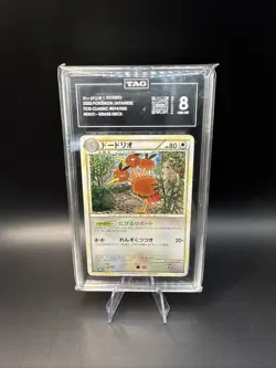 Dodrio 014/032 Pokemon TCG Classic: Venusaur Holo (Japanese) TAG 8 - Image 1