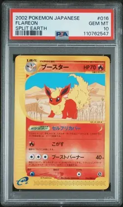 PSA 10 Flareon 016/088 1st Edition Split Earth Pokemon Japanese Gem Mint Vintage - Image 1