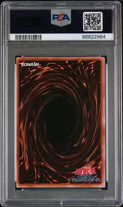 2024 YU-GI-OH! TDPP BLUE-EYES ULTIMATE DRAGON Secret Rare MINT PSA 9 - Image 3