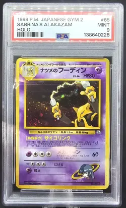 1999 POKEMON JAPANESE GYM 2 #65 SABRINA'S ALAKAZAM-HOLO PSA 9 SWIRL! - Image 1
