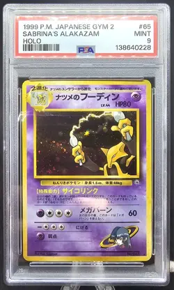 1999 POKEMON JAPANESE GYM 2 #65 SABRINA'S ALAKAZAM-HOLO PSA 9 SWIRL! - Image 2