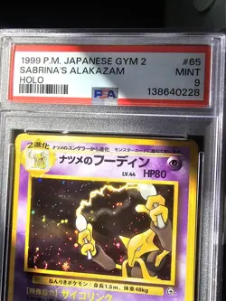 1999 POKEMON JAPANESE GYM 2 #65 SABRINA'S ALAKAZAM-HOLO PSA 9 SWIRL! - Image 5