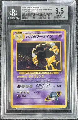 1999 Sabrina's Alakazam Holo - BGS 8.5 - Pokemon Japanese Gym #65 Graded Beckett - Image 1