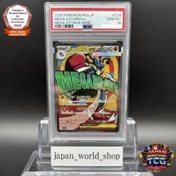 PSA 10 MEGA Lucario ex MA 228/193 MEGA Dream ex M2a Pokemon Card Japanese 2025 - Image 1