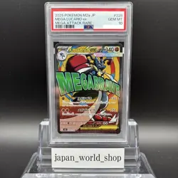 PSA 10 MEGA Lucario ex MA 228/193 MEGA Dream ex M2a Pokemon Card Japanese 2025 - Image 2