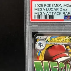PSA 10 MEGA Lucario ex MA 228/193 MEGA Dream ex M2a Pokemon Card Japanese 2025 - Image 3