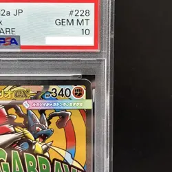PSA 10 MEGA Lucario ex MA 228/193 MEGA Dream ex M2a Pokemon Card Japanese 2025 - Image 4