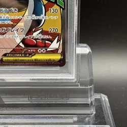 PSA 10 MEGA Lucario ex MA 228/193 MEGA Dream ex M2a Pokemon Card Japanese 2025 - Image 5