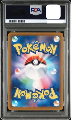 PSA10 MEGA Lucario ex MA 228/193 MEGA Dream ex M2a 2025 Pokemon Card Japanese #4 - Image 2