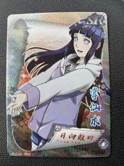Hinata - Naruto Trading Card HYEX01- SR 05 Holo Foil Super Rare Tc5 - Image 1