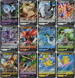Japanese Pokemon V Lot NM - LP 24 Cards - Image 1