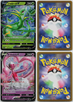 Japanese Pokemon V Lot NM - LP 24 Cards - Image 3