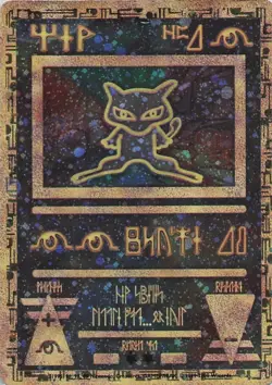 Ancient Mew - Pokemon Movie Promo - Pokemon Card - Image 1
