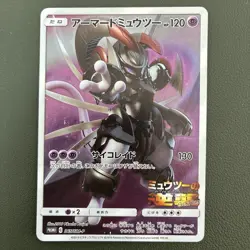 Pokemon Card CCG TCG Armored Mewtwo PROMO 365 SM-P - Image 1