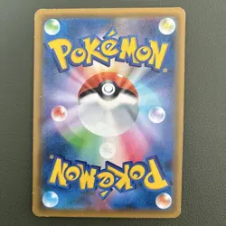 Pokemon Card CCG TCG Armored Mewtwo PROMO 365 SM-P - Image 2