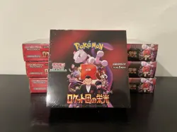 The Glory of Team Rocket Booster Box Pokemon Card Japanese sv10 w/shrink 1 Box - Image 1