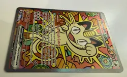2026 Pokemon Perfect Order Meowth ex Special Illustration Rare #121/088 - Image 4
