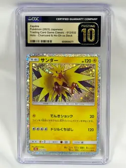 Zapdos 012/032 Pokemon TCG Classic: Charizard Holo (Japanese) PRISTINE 10 - Image 1