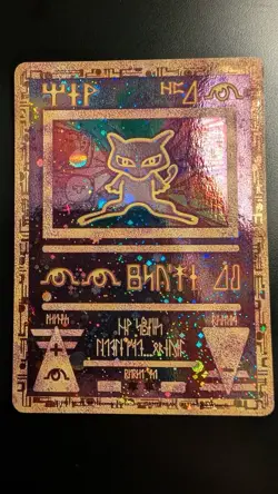 2000 Pokemon Ancient Mew Movie Promo Holo - Image 1