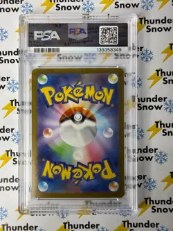 Mega Lucario ex #088 Special Art Rare Mega Brave 2025 Pokemon Japanese PSA 10 - Image 2