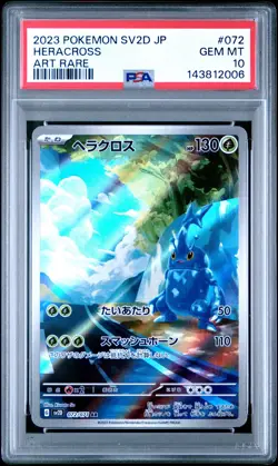 2023 POKEMON JPN SV2D-CLAY BURST ART RARE #072 HERACROSS PSA 10 - Image 1