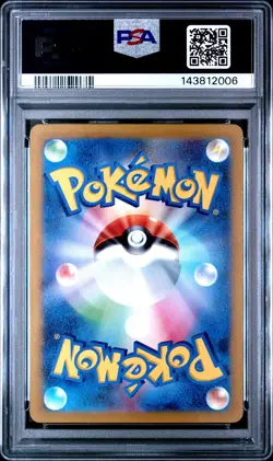 2023 POKEMON JPN SV2D-CLAY BURST ART RARE #072 HERACROSS PSA 10 - Image 2