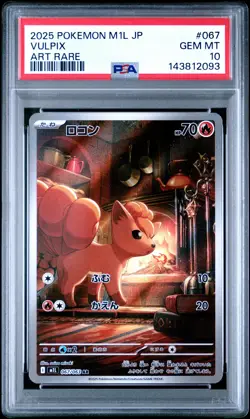 2025 POKEMON JPN M1L-MEGA BRAVE ART RARE #067 VULPIX PSA 10 - Image 1