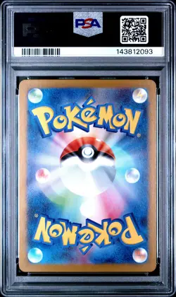 2025 POKEMON JPN M1L-MEGA BRAVE ART RARE #067 VULPIX PSA 10 - Image 2